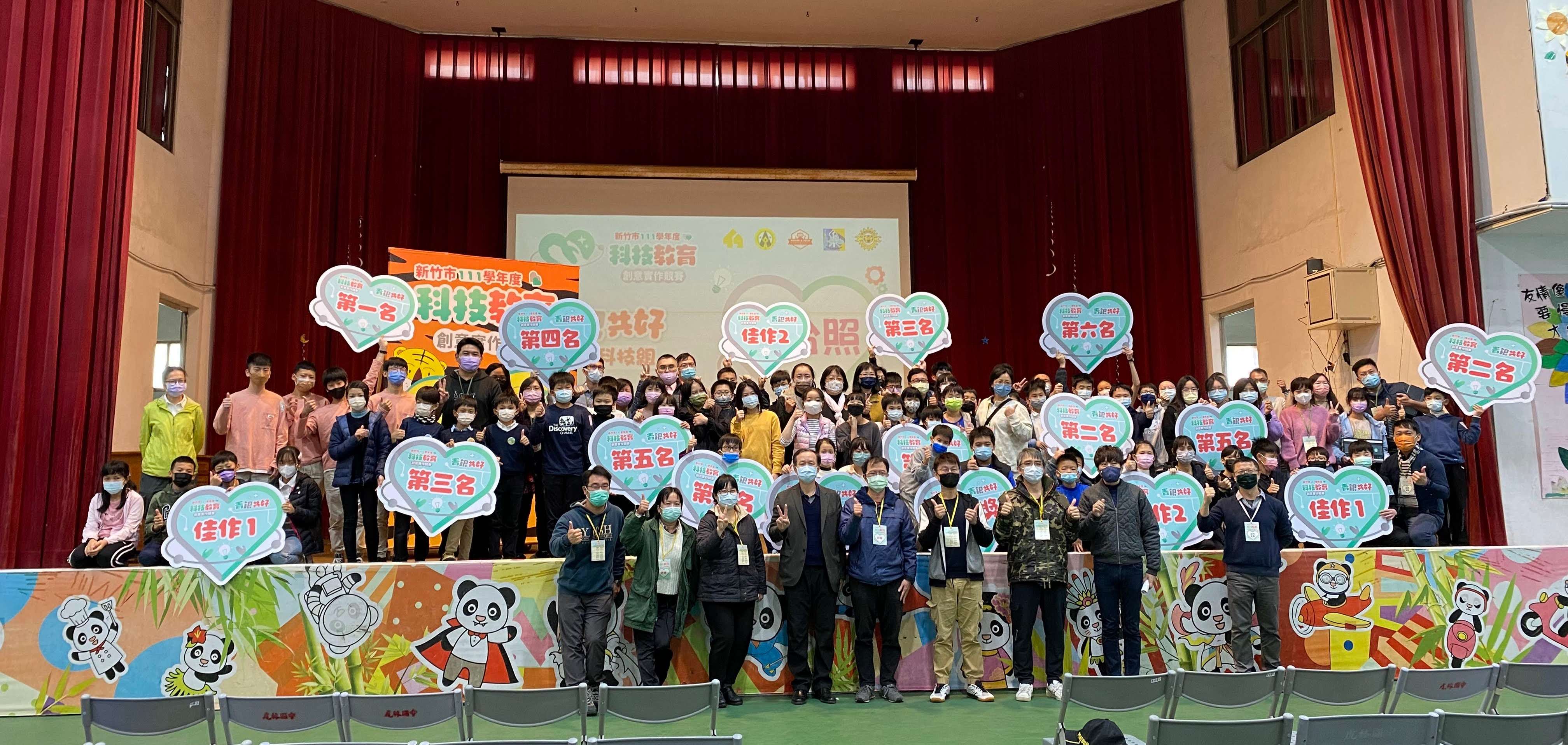 111學年資訊科技競賽  青銀共好